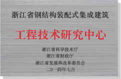 2003网站太阳集团-首页(接待您!)