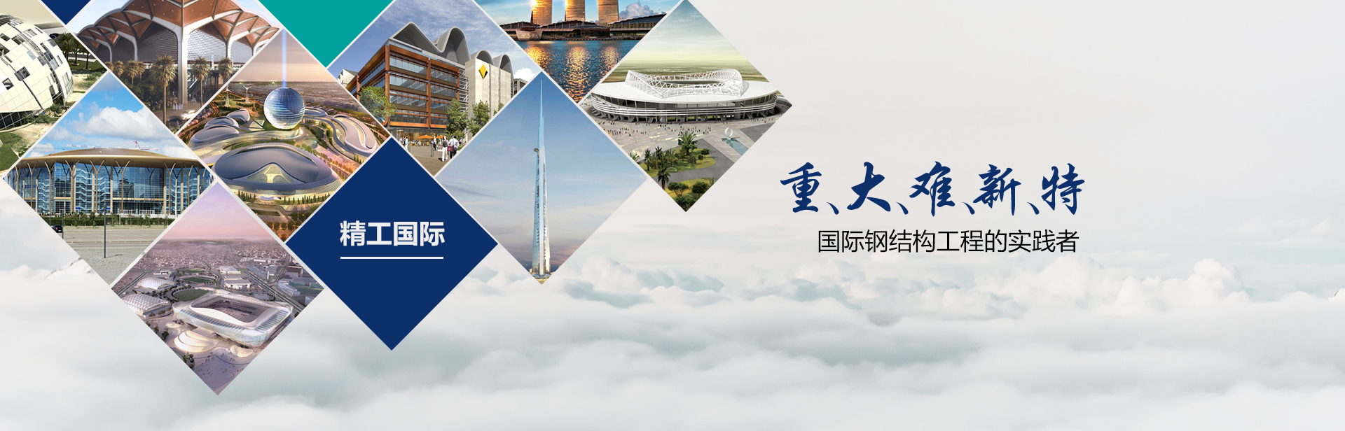 2003网站太阳集团钢构公司网站 - 首页