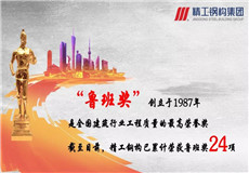 工程资讯