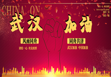 工程资讯