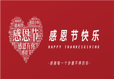 集团动态