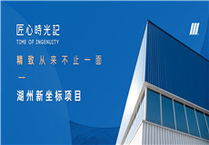 集团动态