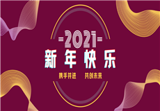 集团动态