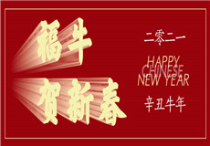 集团动态