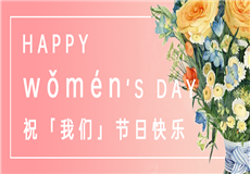 集团动态