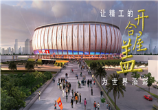 集团动态