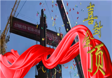 工程资讯