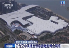 集团动态