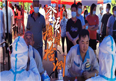集团动态