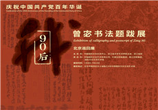 集团动态