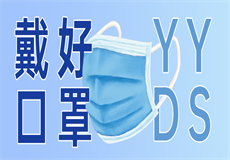 集团动态