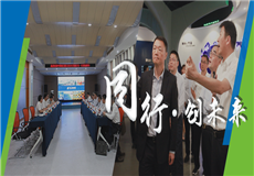 集团动态