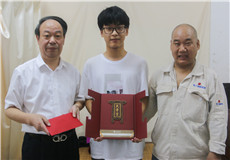 集团动态