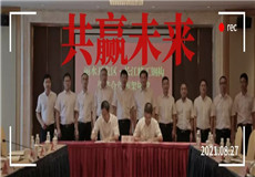 集团动态