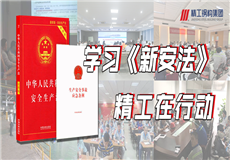 集团动态