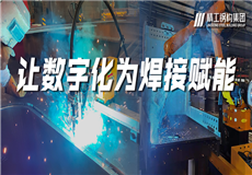 集团动态
