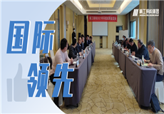 集团动态