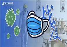 集团动态