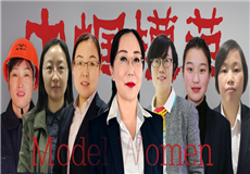 集团动态