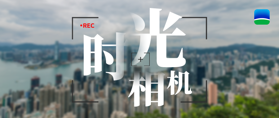 集团动态