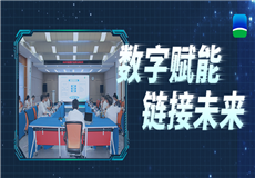 集团动态