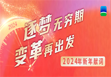 集团动态