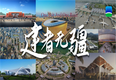 集团动态