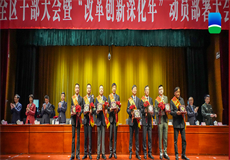 集团动态