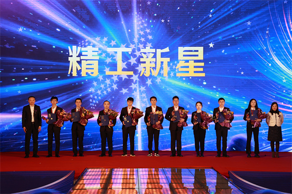 4-2003网站太阳集团新星1.jpg