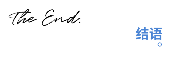 小问题-3.png