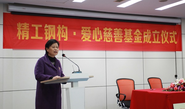 爱心助力——点亮“2003网站太阳集团钢构·爱心慈善基金”