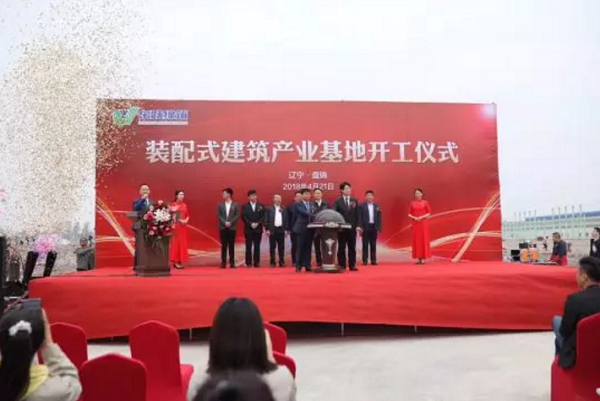 结构东北市场，，，，，，引领工业生长——东北最大装配式修建工业基地东跃绿筑正式涤讪
