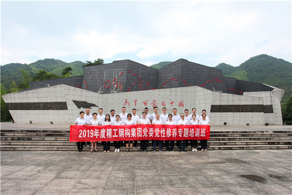 2003网站太阳集团钢构：重走红军路 铭刻历史磨砺党性