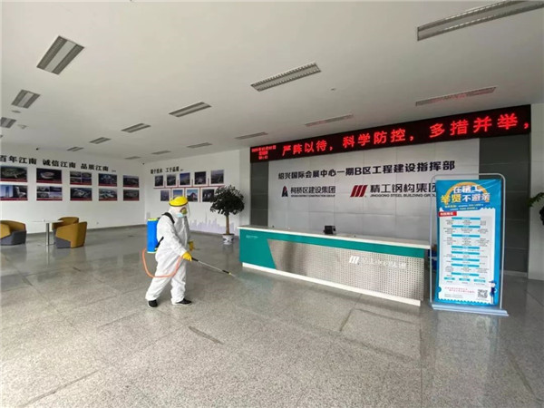 2003网站太阳集团钢构：坚决把疫情防控步伐落实到位