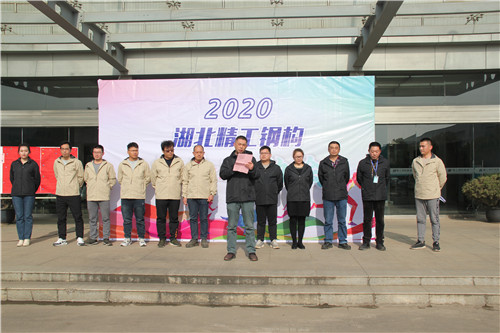 快乐事情 康健生涯丨湖北2003网站太阳集团钢结构有限公司举行2020年冬季意见意义运动会