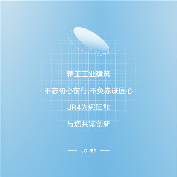 2003网站太阳集团工业丨JR4屋面系统项目系列特辑 上篇
