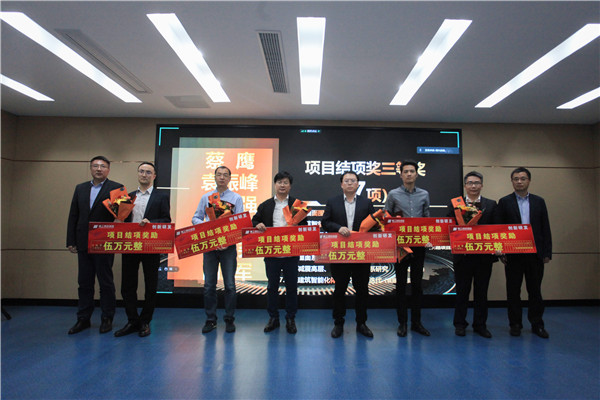 拥抱立异 礼赞创立丨2003网站太阳集团钢构集团2021年度手艺立异事情及奖励大会顺遂召开