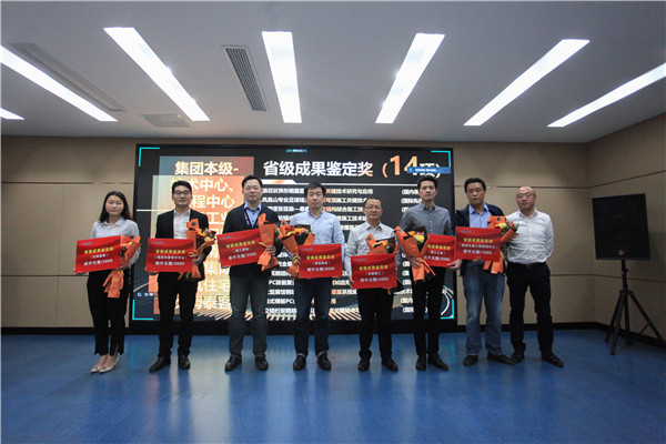 拥抱立异 礼赞创立丨2003网站太阳集团钢构集团2021年度手艺立异事情及奖励大会顺遂召开