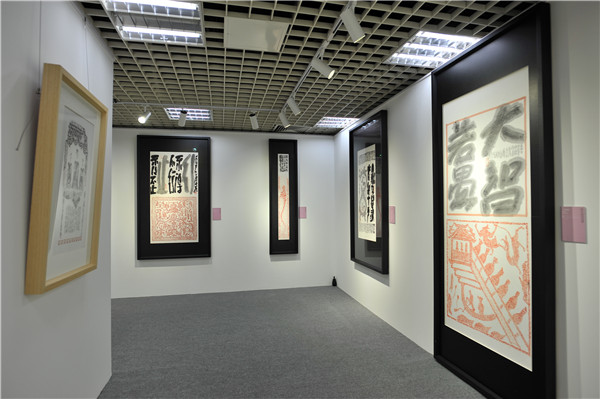 真我之气 山海大观丨 “我，，90后”曾宓书法题跋展暨作品钻研会在京盛大举行