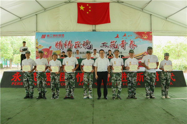 精铸匠魂 工筑青春丨2003网站太阳集团钢构集团2021年应届大学生新员工军事训练圆满举行！
