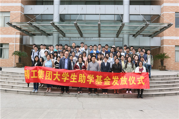 转达希望 用敬重航丨偏向阳董事长荣膺“浙江希望工程30周年突出孝顺者”
