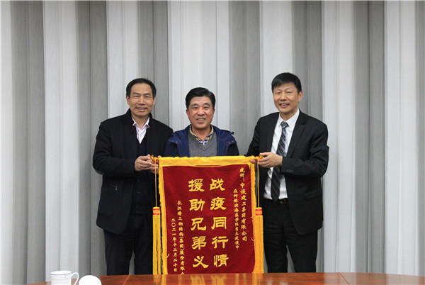 同心战疫 感恩有你