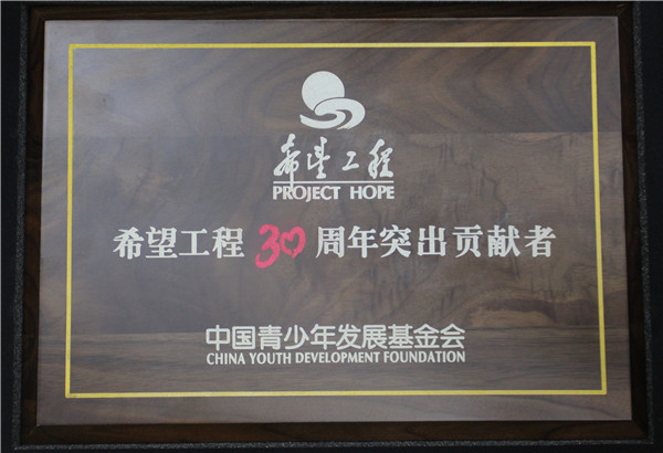 回音壁丨封面人物孙关富：浙江省优异企业家的使命与继续