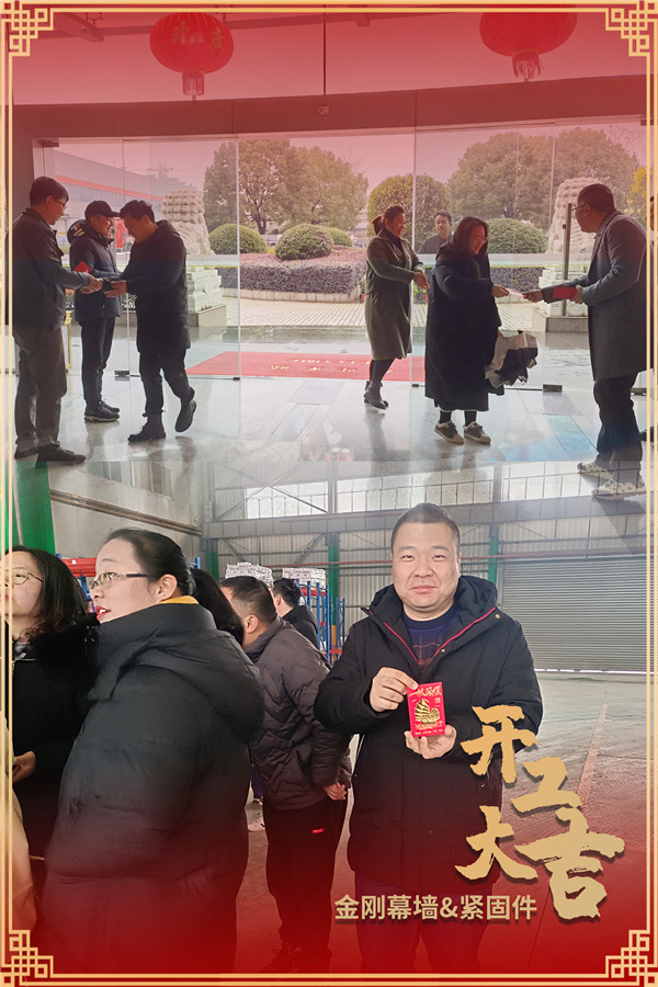 “虎”力全开，，开工大吉！