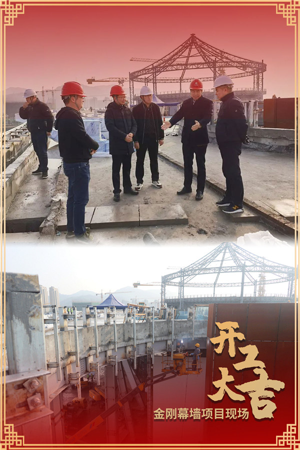 “虎”力全开，，开工大吉！