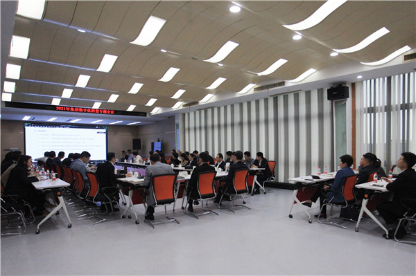 数字化转型聚会.jpg