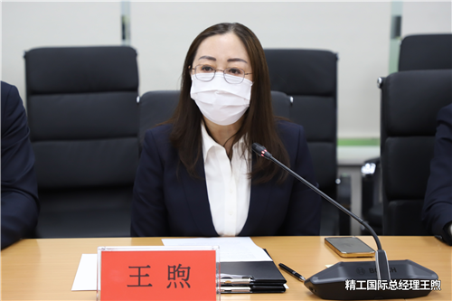 王总讲话.png