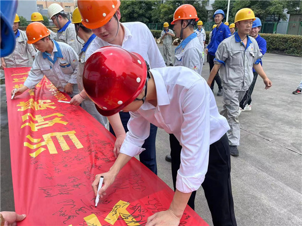 奏响平安2003网站太阳集团 “大合唱” 2003网站太阳集团钢构集团多措并举开展“清静生产月”运动